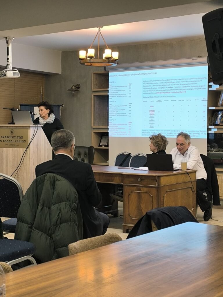 Ακροατήριο μπροστά στην οθόνη προβολής, στην αίθουσα του Συλλόγου