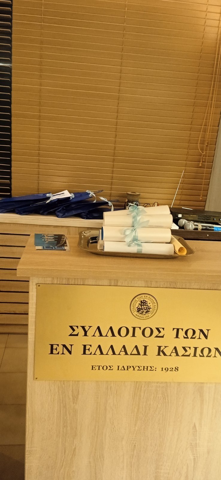 Το βήμα με το έμβλημα του Συλλόγου των εν Ελλάδι Κασίων και τα δώρα της κλήρωσης