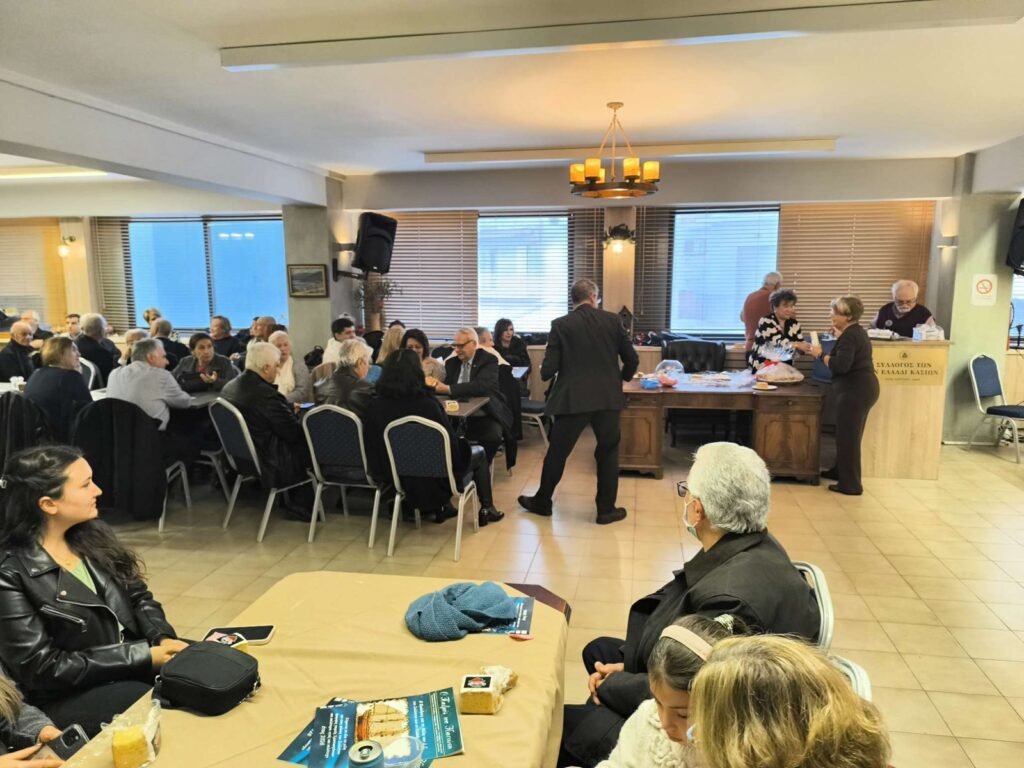 Η αίθουσα του Συλλόγου γεμάτη προσκεκλημένους